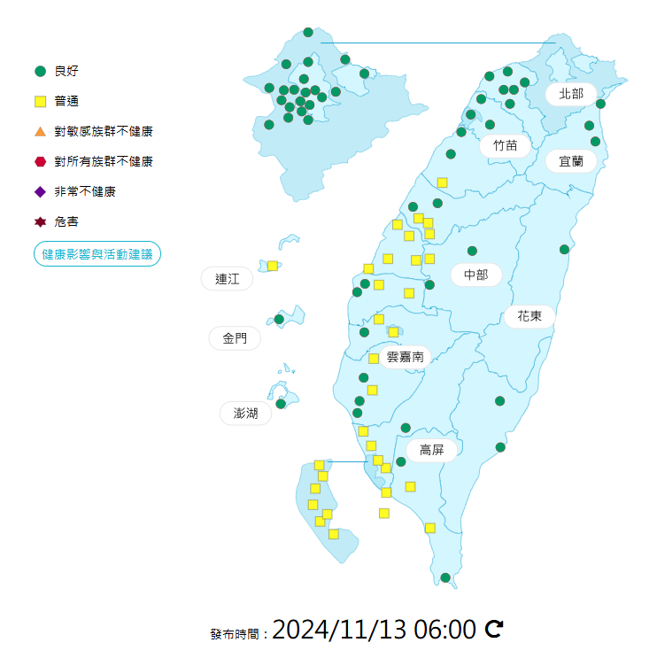 環境部發布各地空氣品質概況。   圖：環境部提供