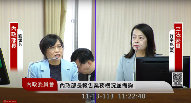 藍委許宇甄問及全社會防衛韌性訓練工作是否支援軍事勤務，劉世芳重申沒有。   圖：翻攝自國會頻道