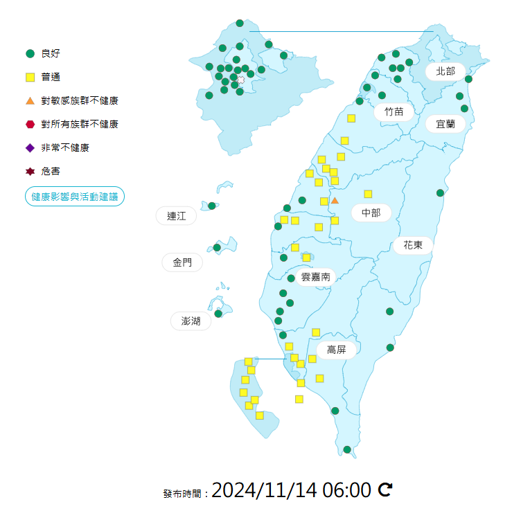 環境部公布各地空氣品質概況。   圖：環境部提供