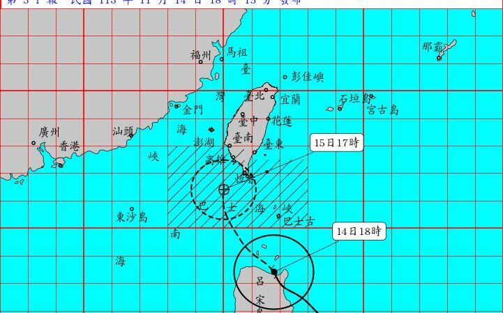 不斷更新》中颱「天兔」來襲放颱風假？ 11/15停班停課資訊一次看