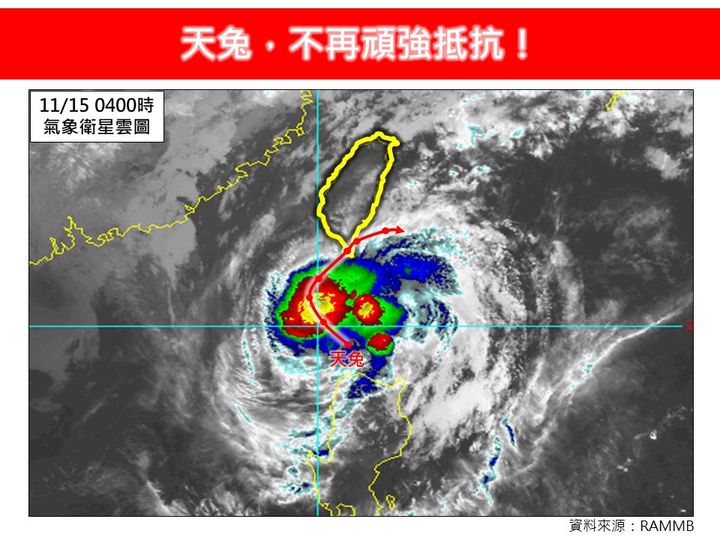 天兔颱風目前正在台灣南方海域往西北方移動，預估今(14)明兩天將為台灣東部及南部地區帶來豪雨。   圖：翻攝自林老師氣象站臉書