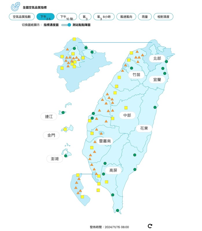 天兔颱風影響，西部空氣差，環境部長彭啓明警告，颱風導致污染物累積，增加敏感族群健康風險。   圖：環境部／提供