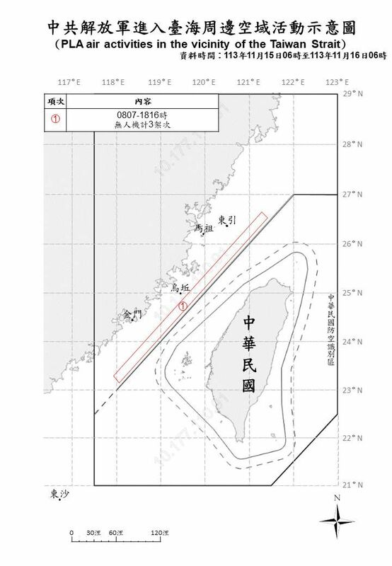 3架次共軍無人機侵擾台海。   圖/國防部