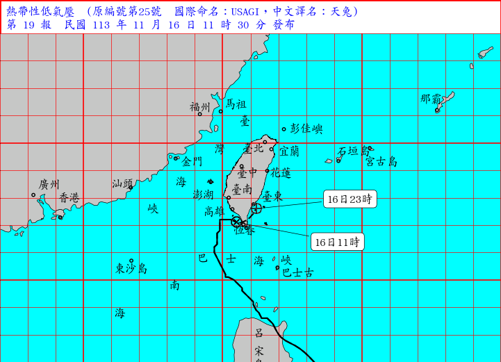 天兔於上午11時減弱為熱帶性低氣壓，因此，中央氣象署說，因天兔減弱，預估11時30分解除海上陸上颱風警報。   圖：翻攝自中央氣象署官網