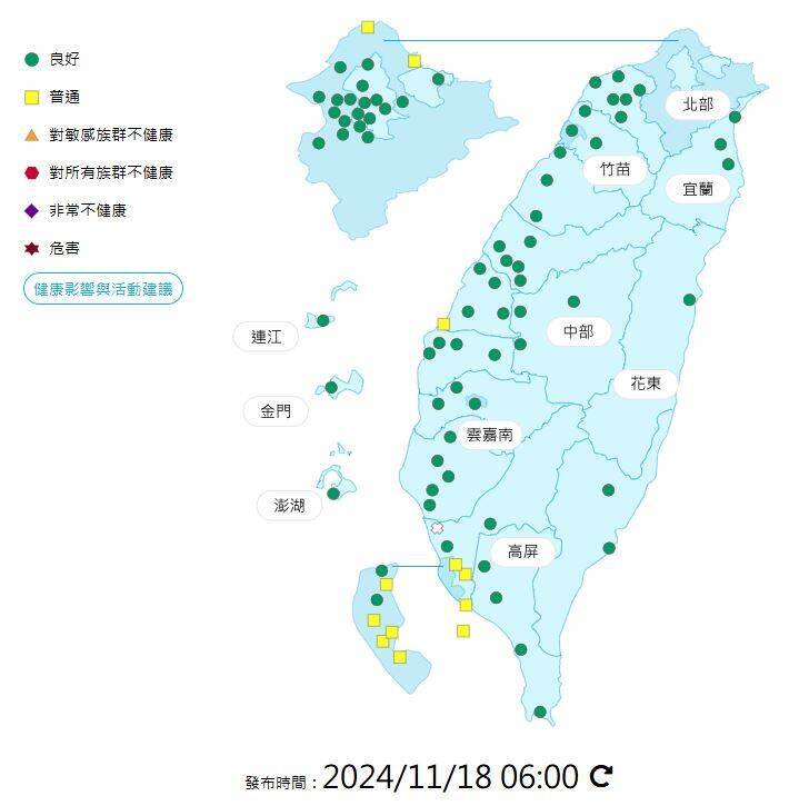 環境部發布各地空氣品質概況。   圖：環境部提供