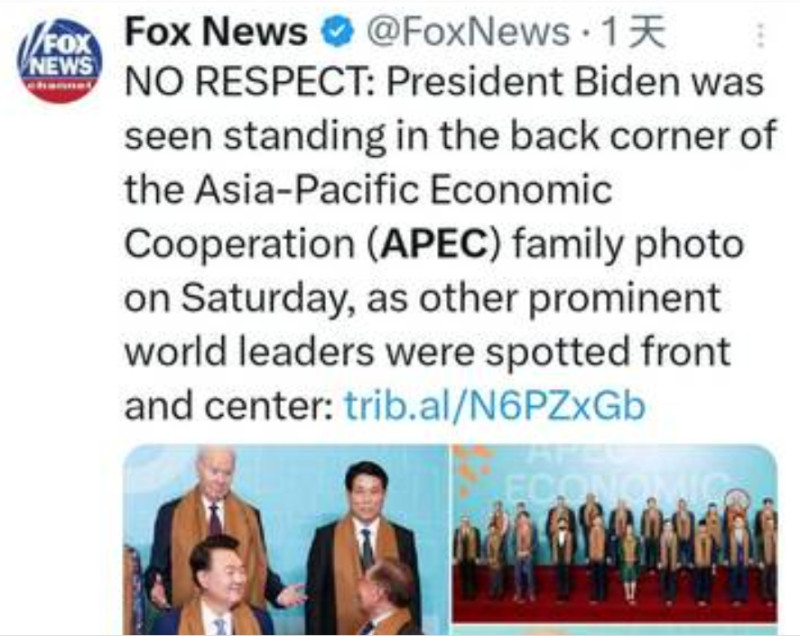 福斯新聞 ( Fox News ) 則批不尊重「No Respect」這字眼來形容這次的APEC大合照排位。   圖 : 翻攝自福斯新聞X