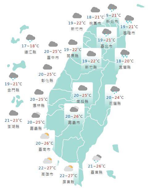 氣象署公布各地天氣預報概況。   圖：氣象署提供