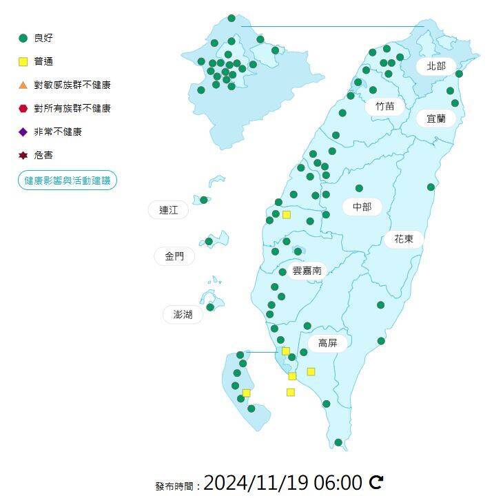 環境部發布各地空氣品質概況。   圖：環境部提供