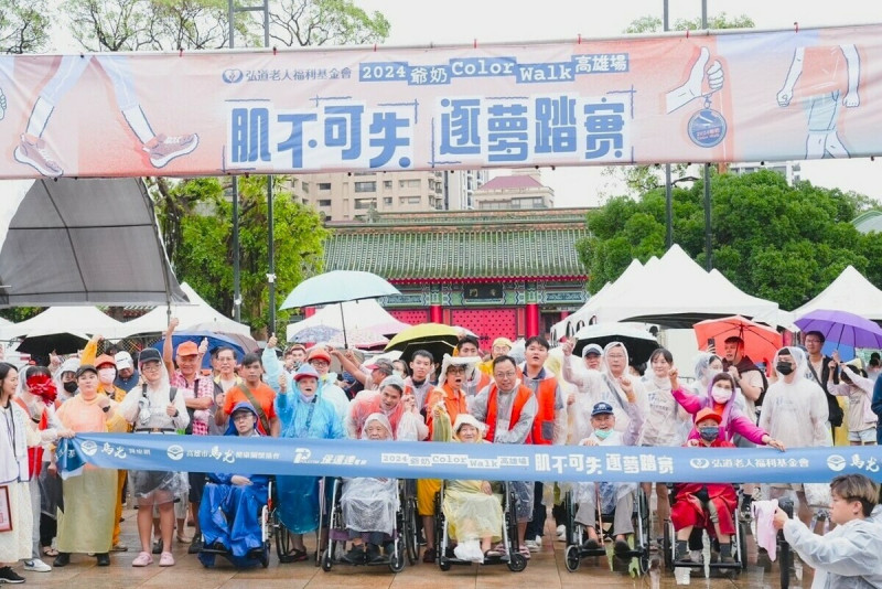 颱風天飄雨的天氣澆不熄民眾參與Color Walk高雄場的熱情。   圖：弘道老人福利基金會提供