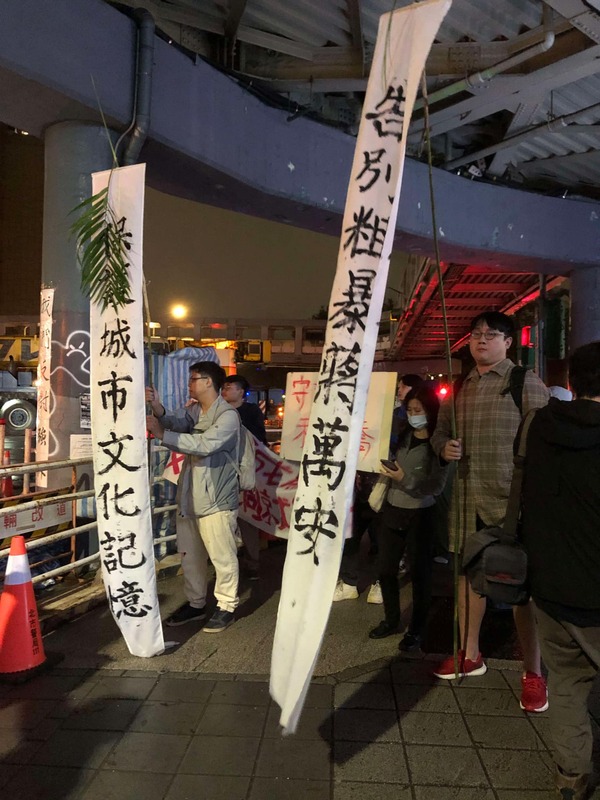 和平新生天橋漏夜拆，民眾深夜舉白布條批蔣萬安粗暴。   圖：「守護和平新生天橋」團體提供