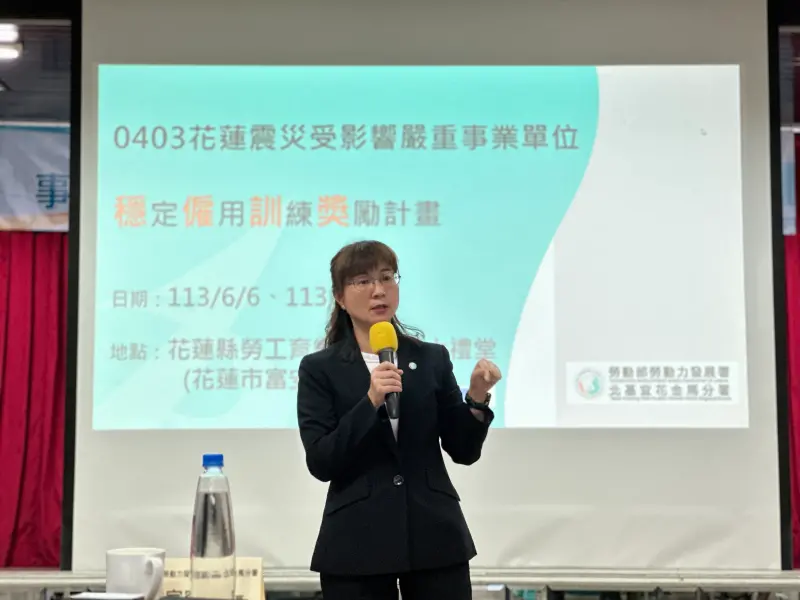 前北分署署長謝宜容涉嫌職場霸凌，導致吳姓公務員在辦公室輕生。   圖：翻攝自勞動部勞力發展署北基宜花金馬分署官網