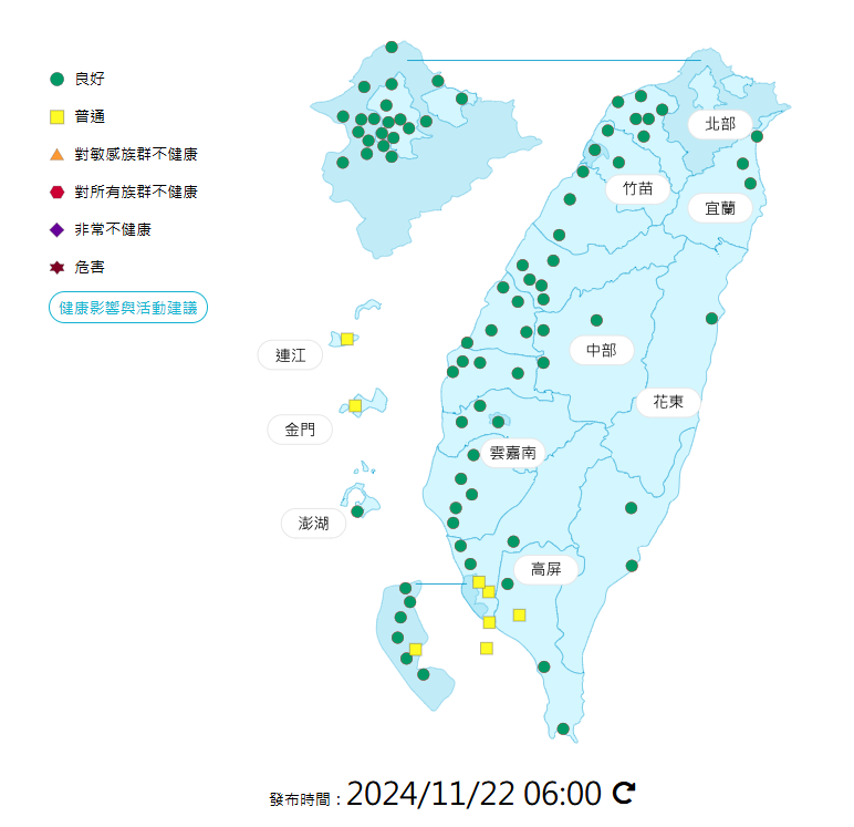 環境部發布各地空氣品質概況。   圖：環境部提供