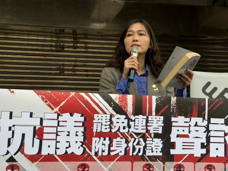 台灣基進秘書長吳欣岱認為，基進曾唯一一席立委遭罷免仍挺罷免權，因為民主不走回頭路。   圖：台灣經濟民主連合提供