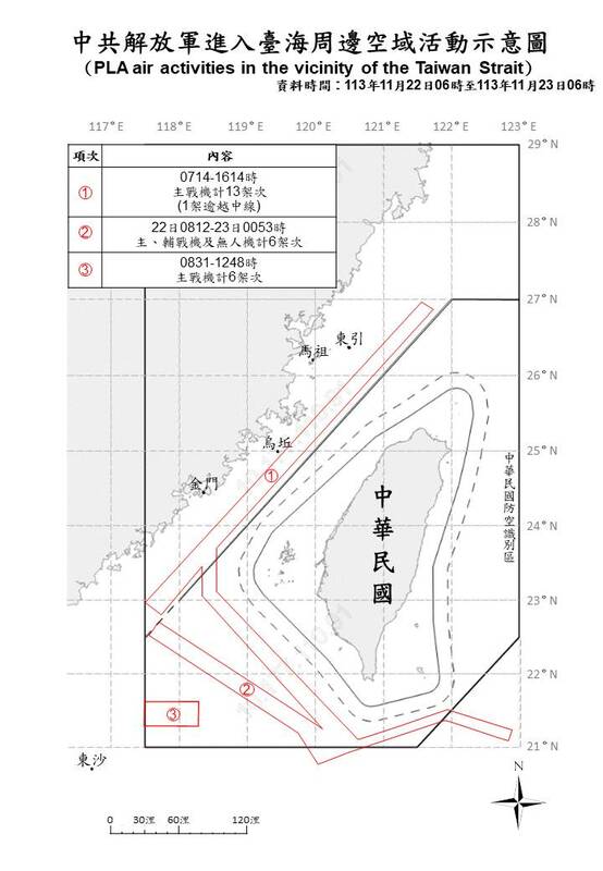 25架次共機持續侵擾台海。   圖/國防部提供