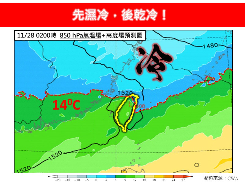 林老師指出，下週三各地氣溫逐漸下降，水氣偏多，北部、東北部、東半部地區及中南部山區都有局部短暫雨的機會。   圖：翻攝自林老師氣象站臉書