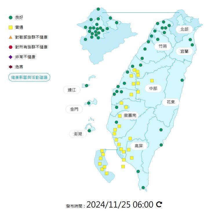 環境部公布各地空氣品質概況。   圖：環境部提供