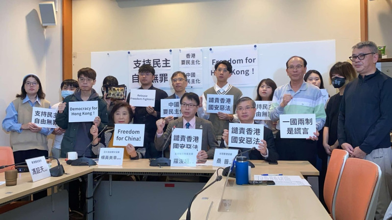 彭明敏基金會等民間團體今(25日)聯合召開記者會，呼喊「民主自由本無罪」、「一國兩制是謊言」、「Release Freedom Fighters！」、「One country two systems is a lie！」等口號，聲援香港民主運動及譴責中共的粗暴行徑。   圖：彭明敏基金會提供