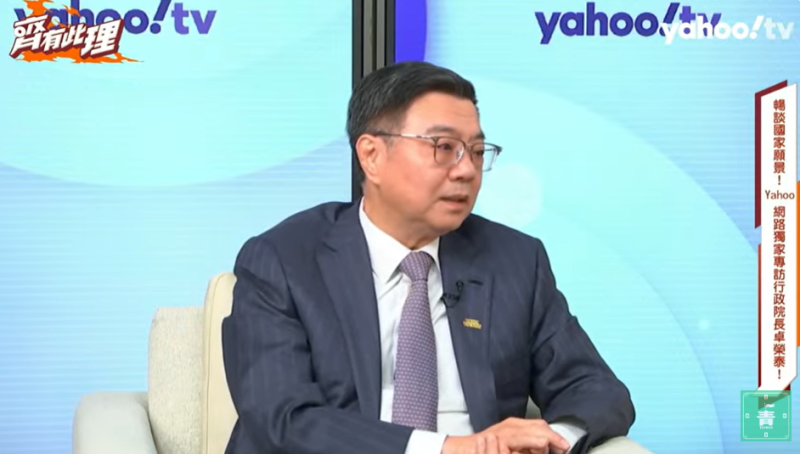 行政院長卓榮泰今（27）日接受《YahooTV》的網路節目「齊有此理」專訪播出。   圖：擷自直播畫面