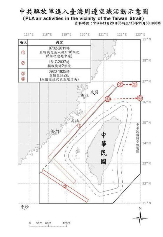 過去24小時內中共解放軍進入臺海周邊空域活動示意圖。   圖：翻攝自軍事新聞通訊社網站