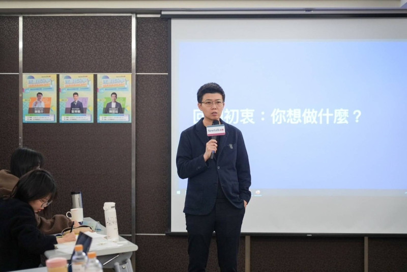 台北市議員苗博雅昨(1)日受邀參與「流量政治學：短影音新勢力養成營」，與學員分享他在社群經營上的經驗與理念。   圖：黃健凌 拍攝