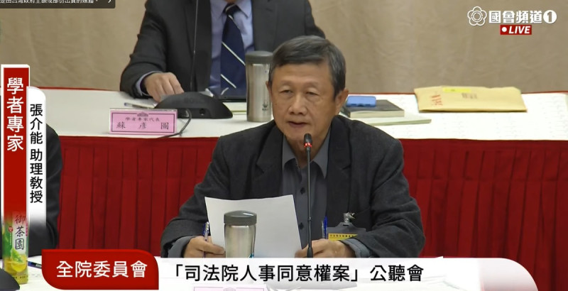 立法院2日召開全院委員會進行「行使司法院院長、副院長及大法官同意權案」公聽會，2014年發生的師鐸獎退休女師命案的被害者丈夫張介能到場發言。   圖：截自國會頻道