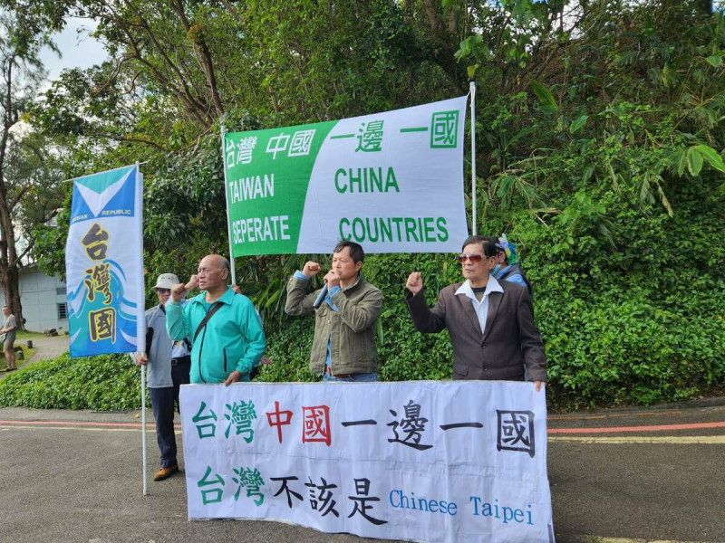 獨派團體台灣國在陸生團赴淡水餐放期間，到場大聲抗議。   圖：台灣國/提供