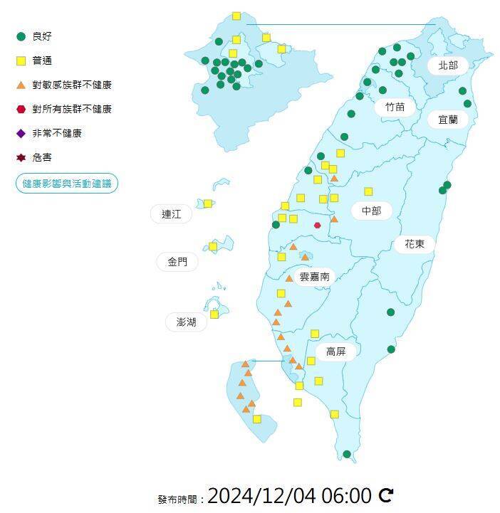 環境部發布各地空氣品質概況。   圖：環境部提供