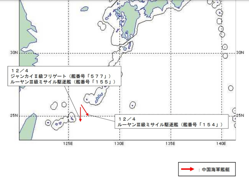 日本防衛省指出，中國解放軍海軍3艘艦船，4日先後取道沖宮水道進入太平洋。   圖：翻攝mod.go.jp