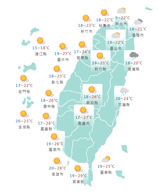 氣象署公布各地天氣預報概況。   圖：氣象署提供