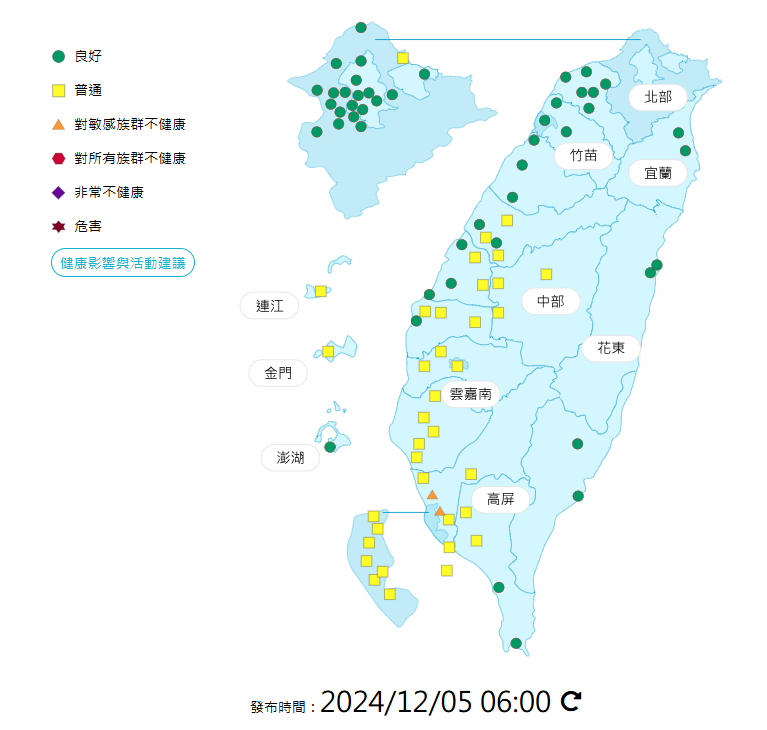 環境部發布各地空氣品質概況。   圖：環境部提供