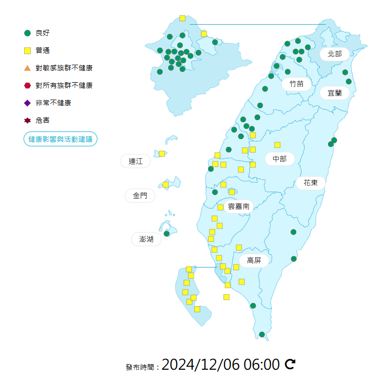 環境部發布各地空氣品質概況。   圖：環境部提供