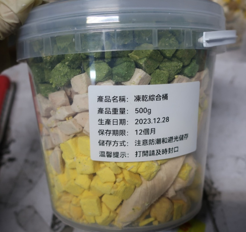 農業部動植物防疫檢疫署指出，境外購買的寵物凍乾類產品中，可譨藏有海外動物傳染病。   圖：農業部動植物防疫檢疫署／提供