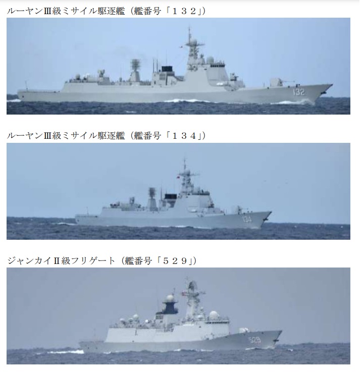 日本防衛省6日通報：3艘解放軍船艦通過大隅海峽駛入太平洋。   圖：翻攝mod.go.jp