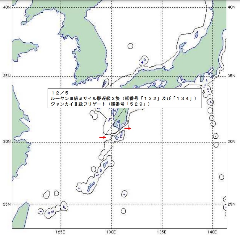 日本防衛省6日通報：3艘解放軍船艦通過大隅海峽駛入太平洋。   圖：翻攝mod.go.jp