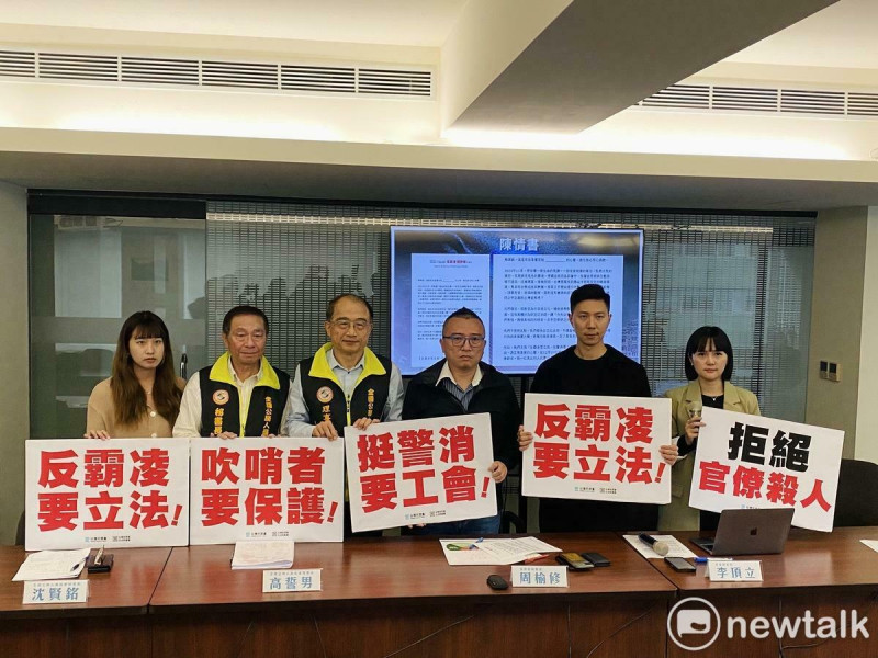 民眾黨下午召開「反霸凌護勞權 1207站出來」行前記者會，黨秘書長周榆修、全國公務人員協會理事長高誓男、全國公務人員協會秘書長沈賢銘、青年代表何青瑜、文宣部主任李頂立及新聞部主任吳怡萱等人出席。   圖：周煊惠 / 攝