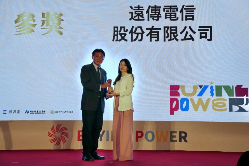 遠傳電信連續二年獲得經濟部「Buying Power採購獎勵」肯定，今（6）日舉辦頒獎典禮，遠傳電信公關暨企業永續長林慧珊（右）出席代表受獎，由經濟部中小及新創企業署署長李冠志親自頒獎。   圖: 遠傳/提供