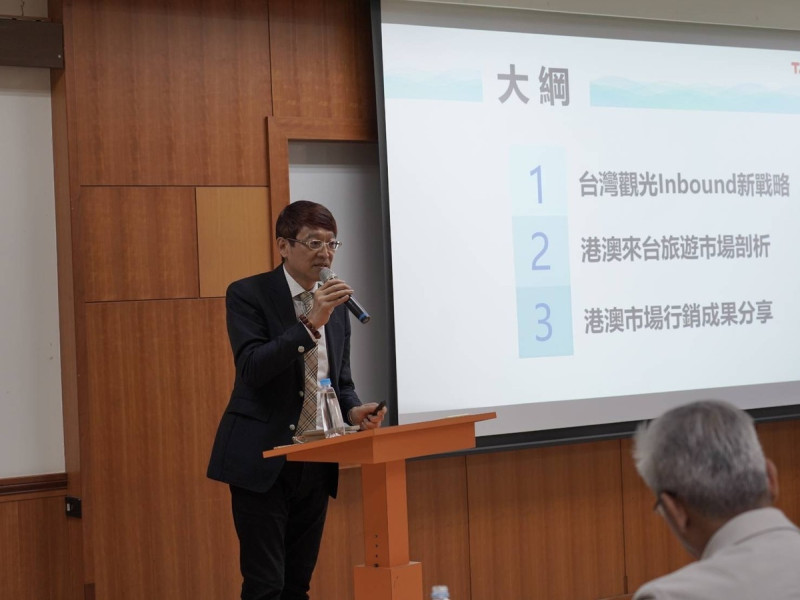 交通部觀光署副署長林信任在「台港經貿論壇」進行主講。   圖：台港經濟文化策進會提供