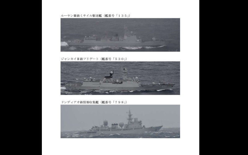 日本統合幕僚監部今日( 9 日)指出，中國海軍的 3 艘船艦分別於當地時間 7 日、 8 日先後通過日本宮古海峽，海上自衛隊也派遣飛機、船艦，對中國軍艦進行監視並蒐集情報。   圖：翻攝自 日本統合幕僚監部