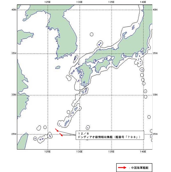 在 8 日晚間 7 點，中國的 815 型電子偵察建「玉衡號」(舷號 798 )穿越宮古海峽。   圖：翻攝自 日本統合幕僚監部