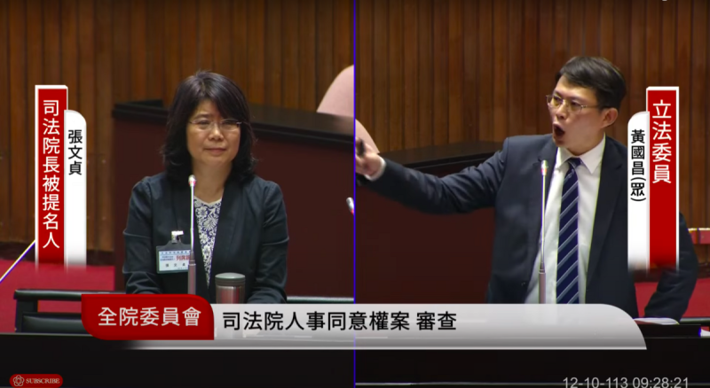 大法官被提名人以釋憲尚未「判決」為由不回覆民眾黨問卷，遭黃國昌批特權！   圖：翻攝自國會頻道