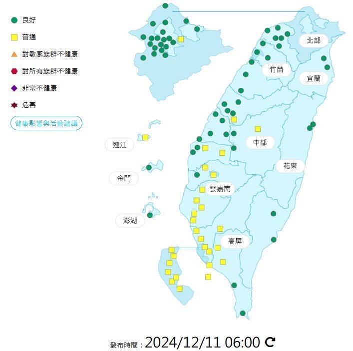 環境部發布各地空氣品質概況。   圖：環境部提供