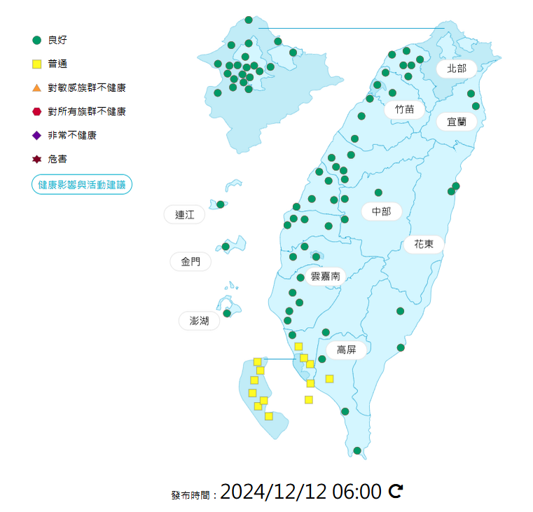 環境部發布各地空氣品質概況。   圖：環境部提供