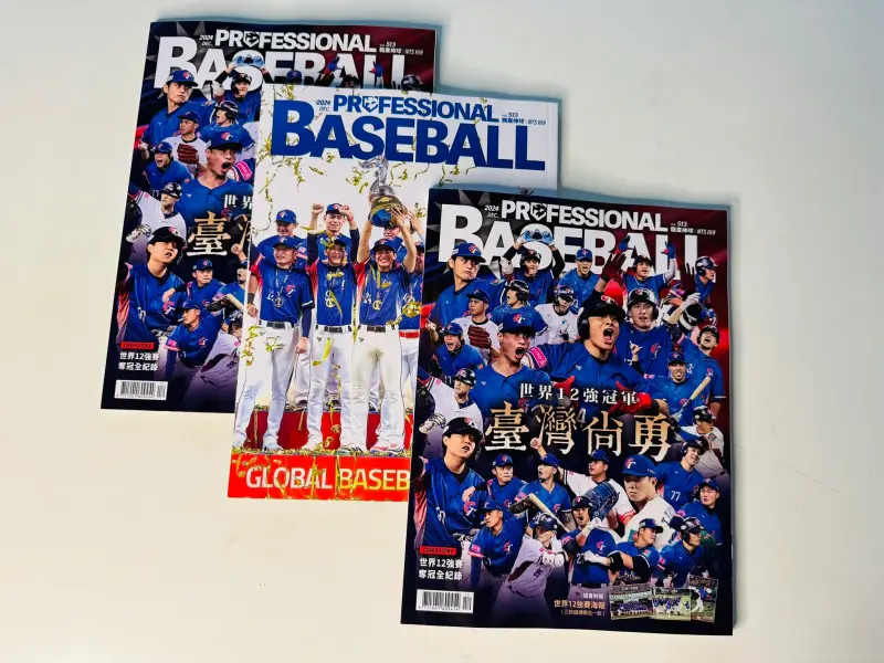 ▲《PROFESSIONAL Baseball 職業棒球》513期在今（5）日正式出刊，本期雜誌為正、反雙封面，隨書附贈「12強冠軍紀念海報」三款隨機附送一款。（圖／翻攝自職業棒球雜誌官方粉絲團）   