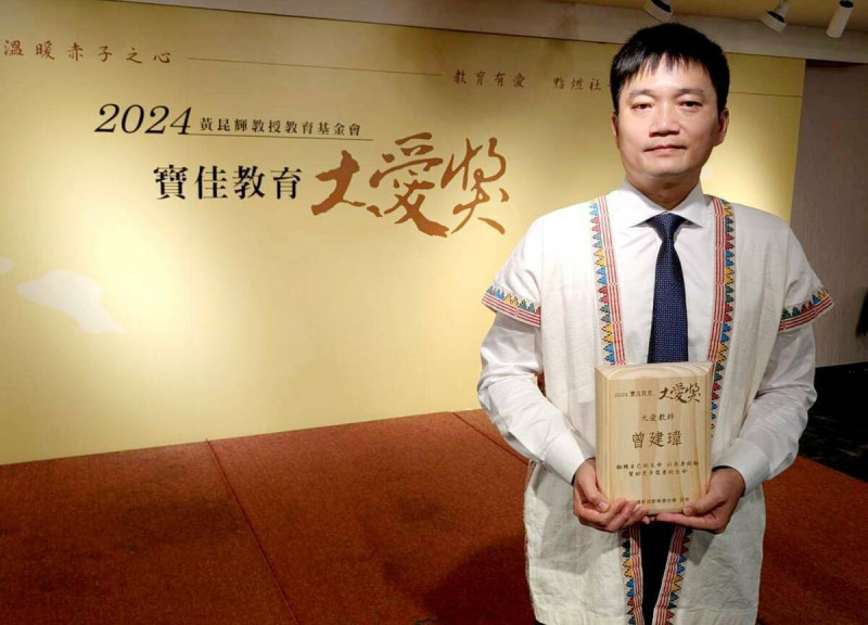 曾建瑋是今年「寶佳教育大愛獎」12位得獎教師之一。   圖：高雄市教育局提供