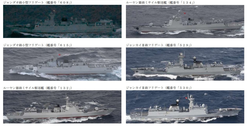 日本防衛省統合幕僚監部12日通報，多達6艘解放軍船艦經沖宮水道進入東海。   圖：翻攝mod.go.jp