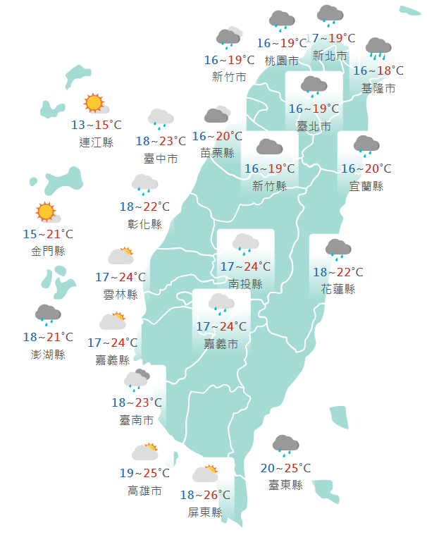 氣象署公布各地天氣預報概況。   圖：氣象署提供