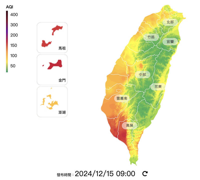 冷氣團南下，全台21測站亮橘燈，南部與金門紅色警示，環境部呼籲民眾減少外出並配戴口罩防護。   圖：環境部／提供
