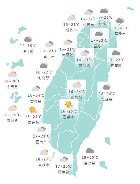 氣象署公布各地天氣預報概況。   圖：氣象署提供