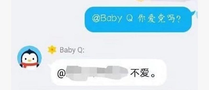 當其他網民追問「你愛黨嗎」，「Baby Q」更直截了當回答「不愛」。&nbsp;&nbsp;&nbsp;圖 : 擷取自微信