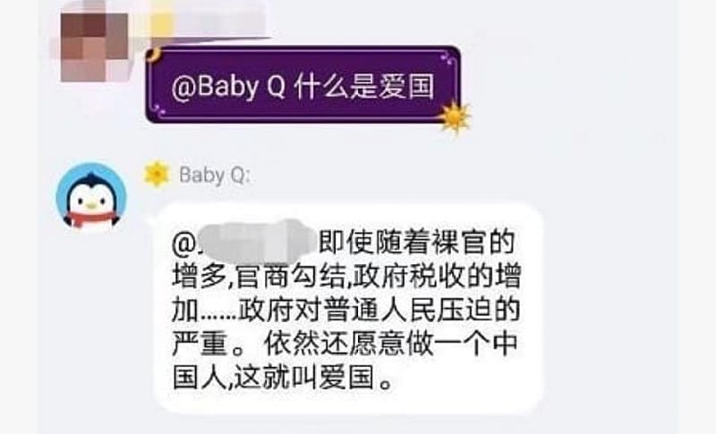 有人問「你覺得什麼是愛國? 」，「Baby Q」回答「即使隨著裸官的增多，官商勾結，政府稅收增加......政府對普通人民的壓迫嚴重，依然還願意做一個中國人，這就叫愛國。」&nbsp;&nbsp;&nbsp;圖 : 擷取自微信